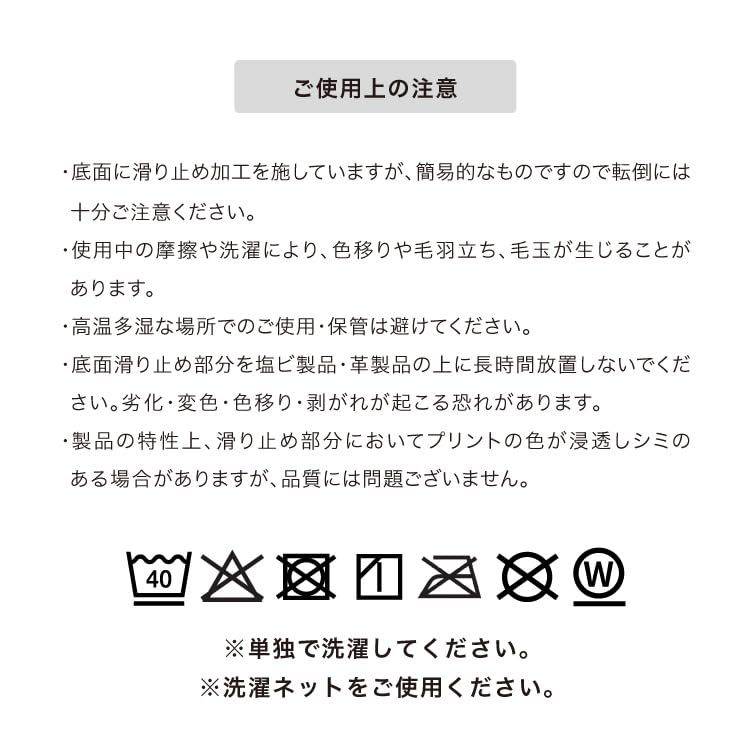 Patterns Poka Fit Room Polk Warm Room Fluffy Machine Cold [Wpc.] [2024] Shoes, Beige, Women's, Socks, Sock-like Fit, Boa, Washable, Warm, Protection,