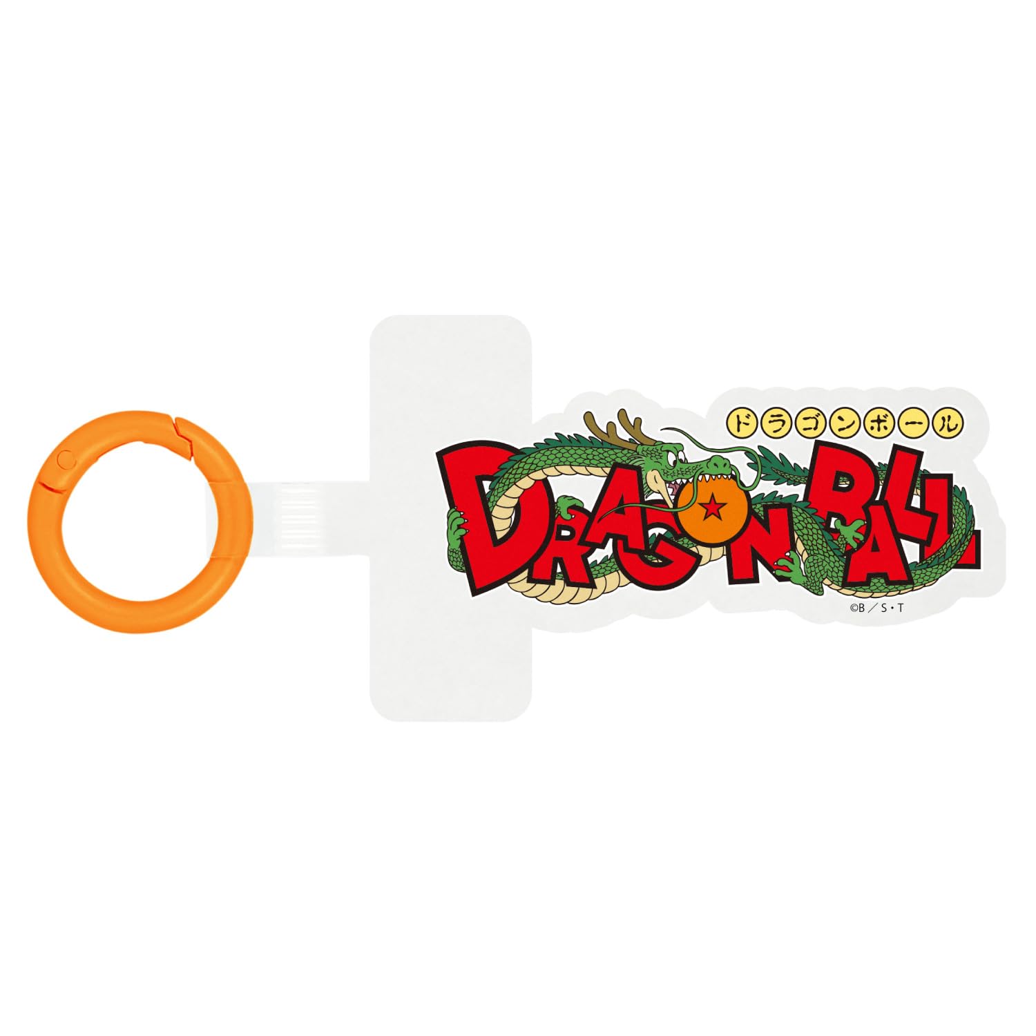 Gourmandise Dragon Ball Plus Logo B Multi-Ring DB-63B