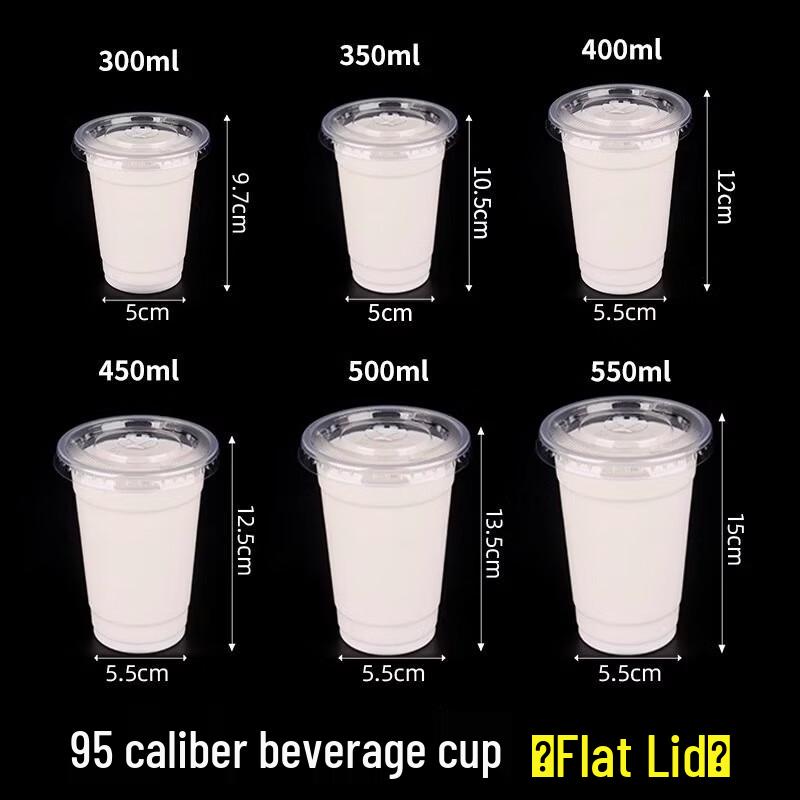 Jiemengzhe 95mm Disposable Plastic Beverage Cups
