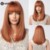 HAIRCUBE Short Brown Synthetic Natural Wig for Women Straight Shoulder Length Brown Hair With Bangs Heat Resistant Daily Cosplay