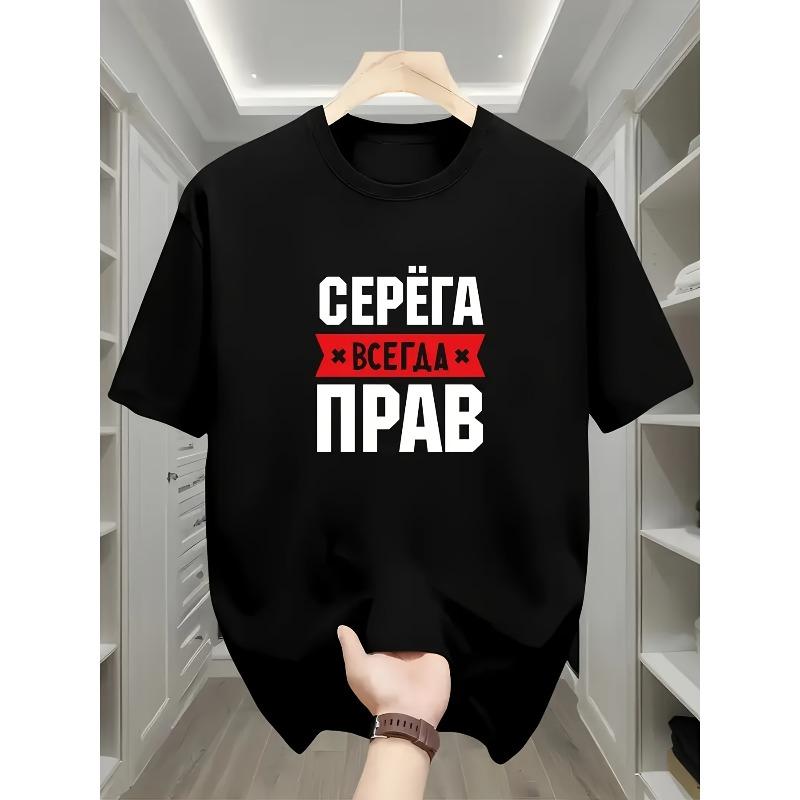 

European size Casual Short Sleeves Are Suitable for Outdoor And Everyday Wear, Designed for Men, Featuring a Vintage Style 4XL чорний