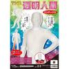 Party City Invisible Man Variety Goods Pantex Men's White