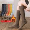 Calf Socks Fleece Thickened Winter Terry Warm High Stockings Children'S Solid Color Towel Bottom Cross-Border Socks