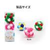 KKLM Cat Pom Pom Ball, Pet Toy, Cat Pom Pom Ball, Set of 3, Includes Bell, Exercise Toy, Color Ball, Green/Blue/Pink, Invites Play with Clear Sound,