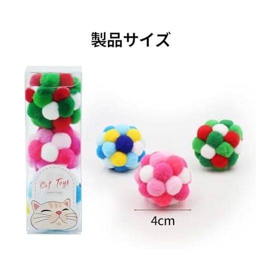 KKLM Cat Pom Pom Ball, Pet Toy, Cat Pom Pom Ball, Set of 3, Includes Bell, Exercise Toy, Color Ball, Green/Blue/Pink, Invites Play with Clear Sound,