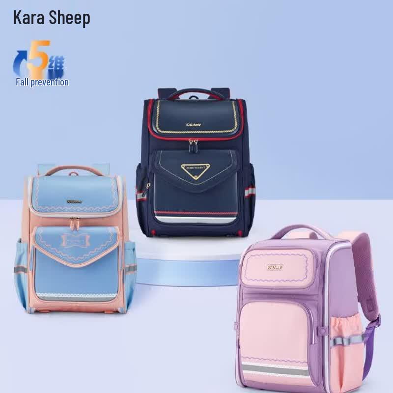 KALA·Y Ergonomic Anti-Sagging Kids School Backpack