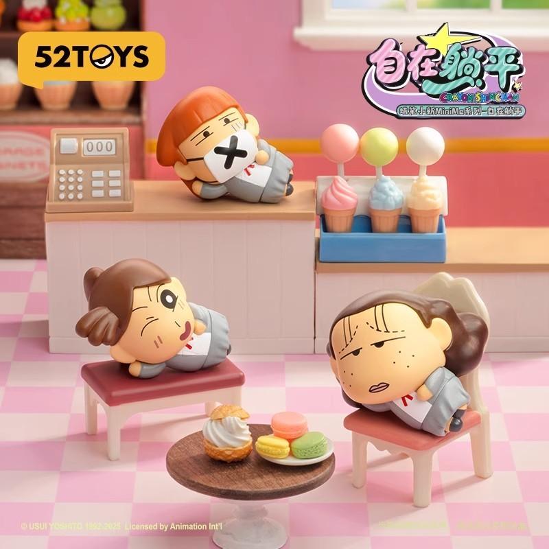 Original Crayon Shin Chan Crayon Minime Series Lazy Chill Animation Cute Crayon Shin Chan Small Doll Festival Present