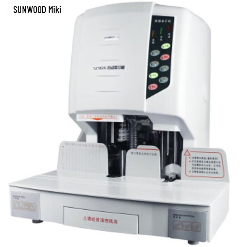 Sanmu SZ-9026 70mm Automatic Financial Document Binding Machine