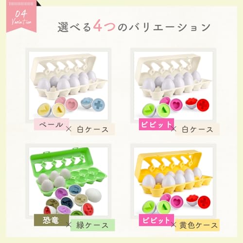 Matching Eggs with Educational Guide or Mini Picture Book, Montessori Educational Toy, Egg Puzzle, Shape Matching, for Babies 6 Months, 1 Year, 1.5 Ye
