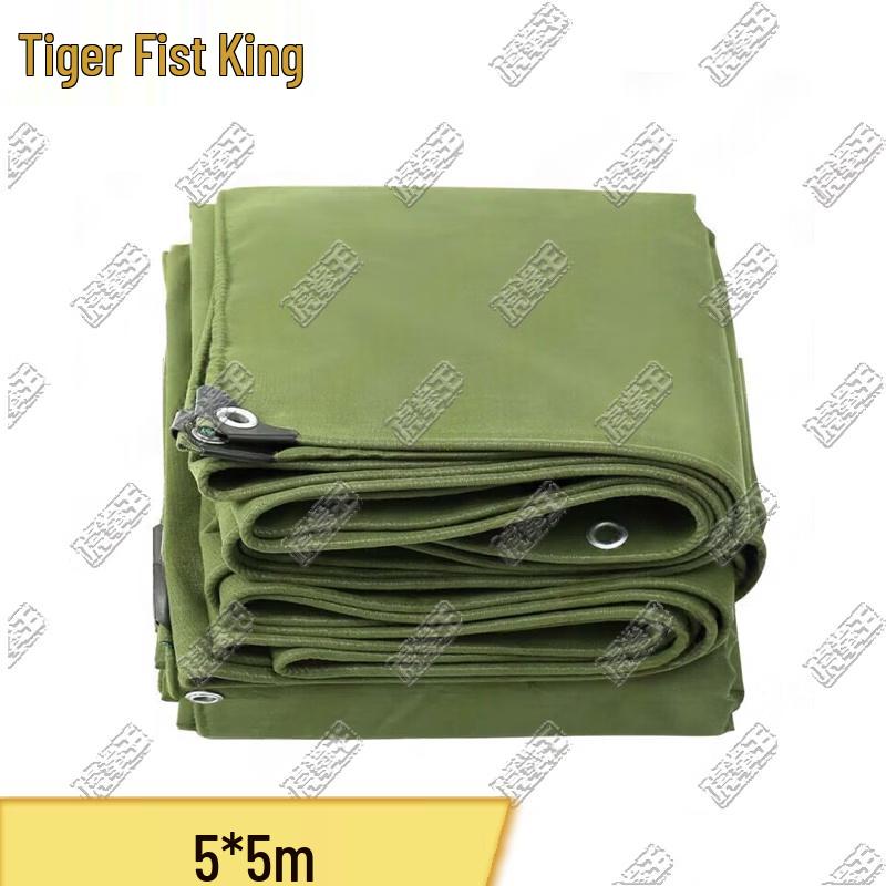 Hu Quan Wang Outdoor & Training Supplies