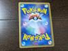 Pokémon Trading Card Edition Collection Legend Feraligatr Great Mirror 1st 1ED 025/070 L1 HeartGold 2009
