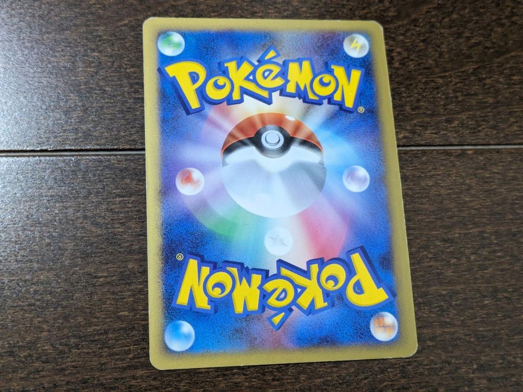 Pokémon Trading Card Edition Collection Legend Feraligatr Great Mirror 1st 1ED 025/070 L1 HeartGold 2009