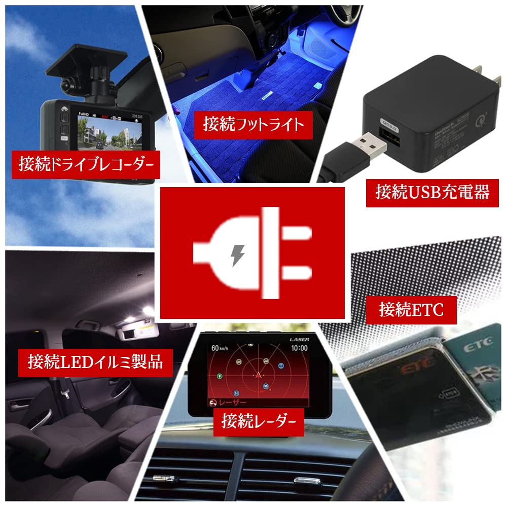 YOBIS Voxy/Noah 90 Series Compatible/Power Output Optional Coupler Branch Type