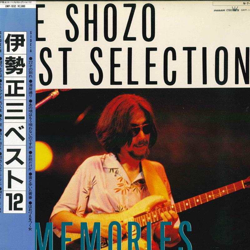 

LP Record SHOZO ISE - best 12 GWP1032 CROWN 1984 Japan Obi Japanese Pop/Rock Used