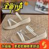 Stepping On Shit Feels Soft-soled and Wears Slippers for Women's Summer Wear 2025 New Fashion Casual Sandals Thick-soled Non-slip Beach Shoes