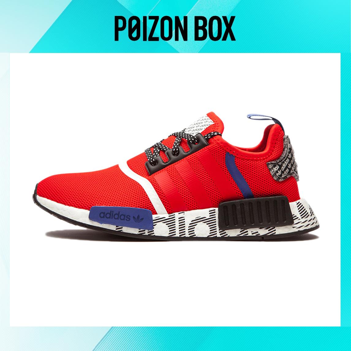 

детские кроссовки adidas originals NMD_R1 Kids Lifestyle shoes Kids FV5330
