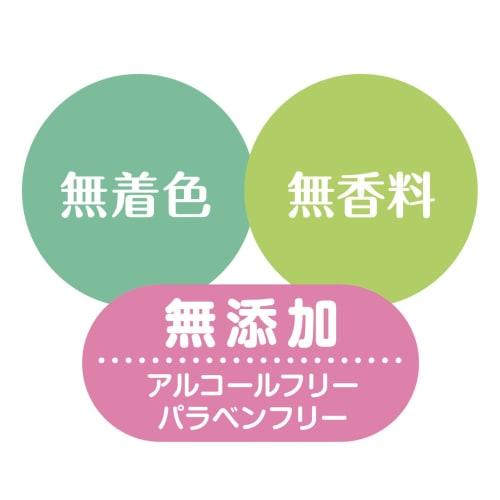 Baby Madonna Peach Leaf Lotion (200ml)