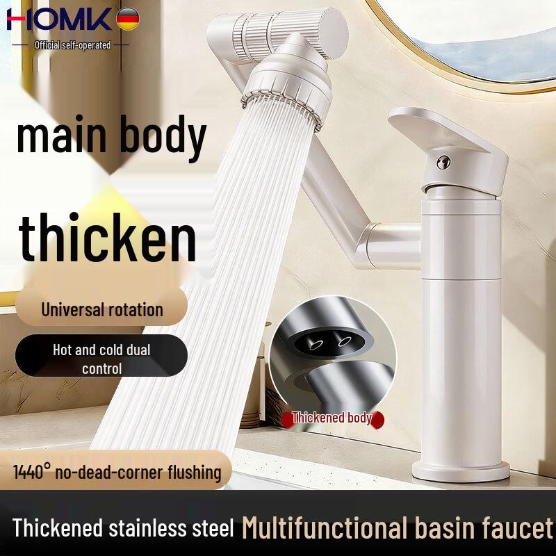 

HOMK Stainless Steel Single-Handle Bathroom Faucet