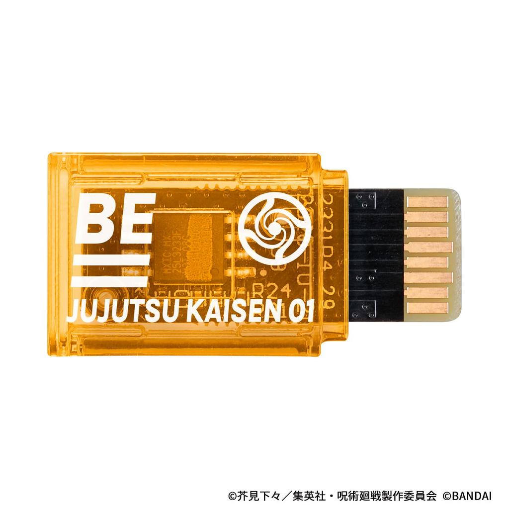 BEMEMORY Jujutsu Kaisen 01