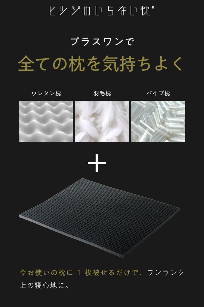pillow Freestyle with pillow cover Pillow that hurt your neck Towel pillow Pillow that hurt your neck Low Imabari towel pillow Good sleep pillow