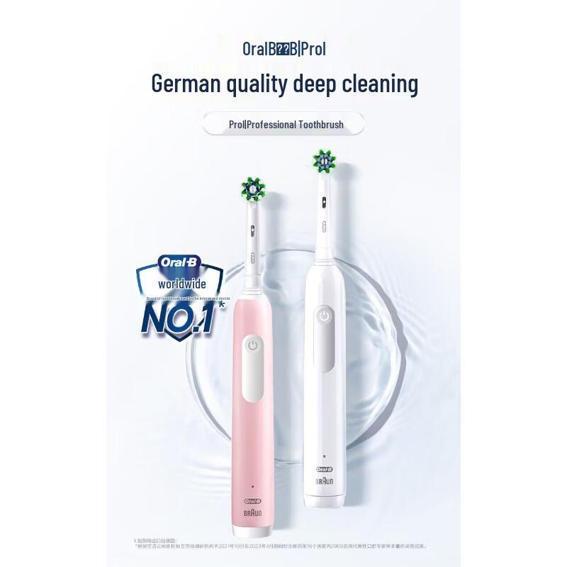 

Oral-B Pro 1 Перезаряжаемая электрическая зубная щетка, двойная упаковка, вилка CN (адаптер в комплекте)