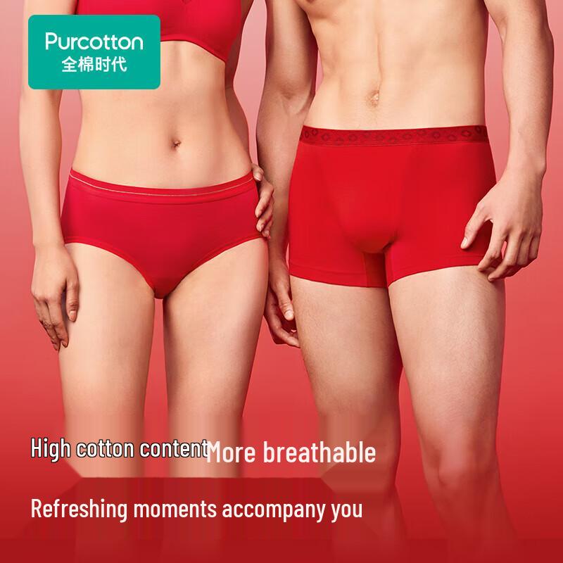 All Cotton Era Lucky Red Women's Mid-Rise Underwear