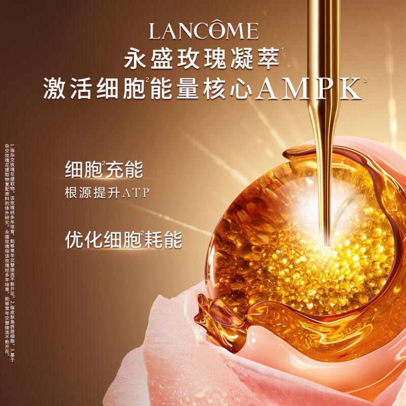 Lancôme Jingchun Eye Cream Face Cream Oil Large Set Nine-piece Set Lightens Lines and Firms Birthday Gifts for Girls and Boys