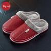 Men's Extra Large Waterproof Cotton Slippers - Winter Indoor Non-slip Warm Shoes