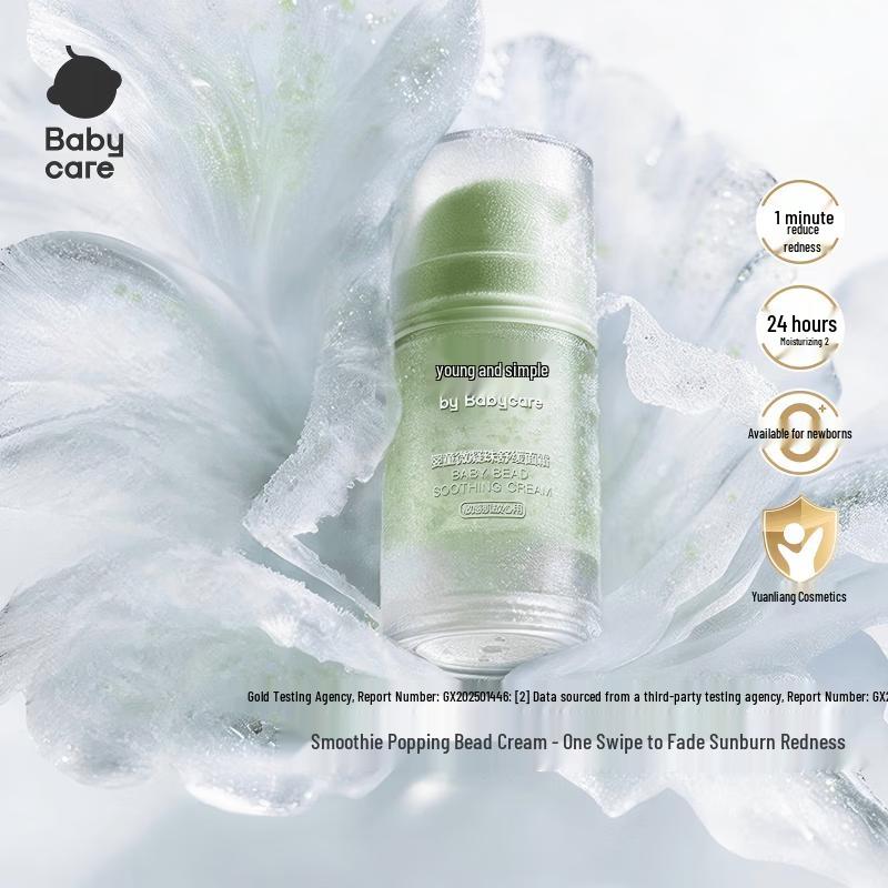 babycare Baby Soothing Micro-pearl Moisturizing Cream