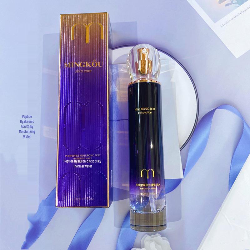 Ming Kou Hydrating Peptide & Hyaluronic Acid Skincare Set – 7-Piece: BB Cream, Cleanser, Toner, Lotion, Cream, Serum