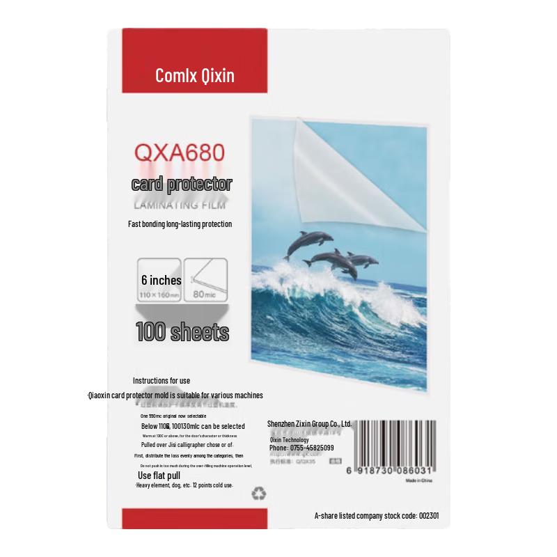 COMIX Laminating Films & Machines