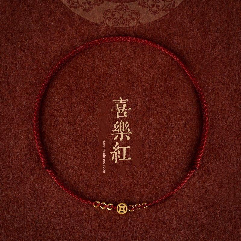 

Привлеките Богатство и Сокровище Браслет Женский Красная Веревка Женский Браслет Ножной Браслет К Неудаче Позолоченная Монета Красная Веревка Браслет на Удачу Ножной Браслет [Carried] Joy Red [bracelet] size adjustable