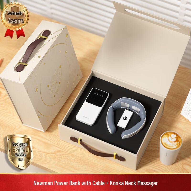 Aiqi Yixuan A1 Festival Gift Set 07 Power Bank + Neck Massager