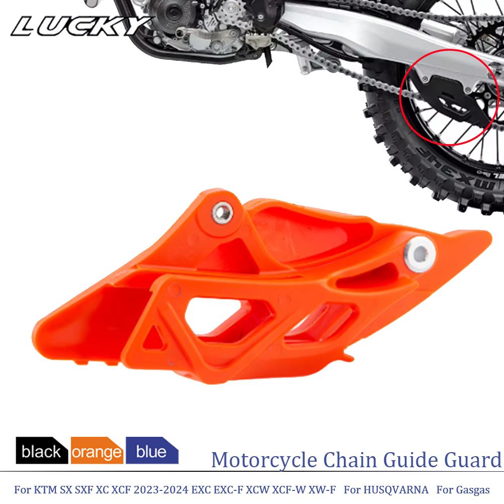 Motorcycle Chain Guide Guard For KTM SX SXF XC XCF 2023-2024 EXC EXC-F XCW XCF-W XW-F For HUSQVARNA TC FC For Gasgas 2024 2025