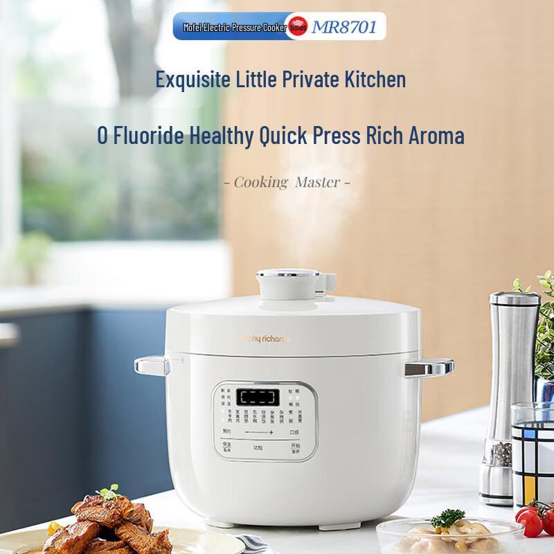 Morphy Richards MR8701 Multi-Function Electric Pressure Cooker CN plug (adapter included)