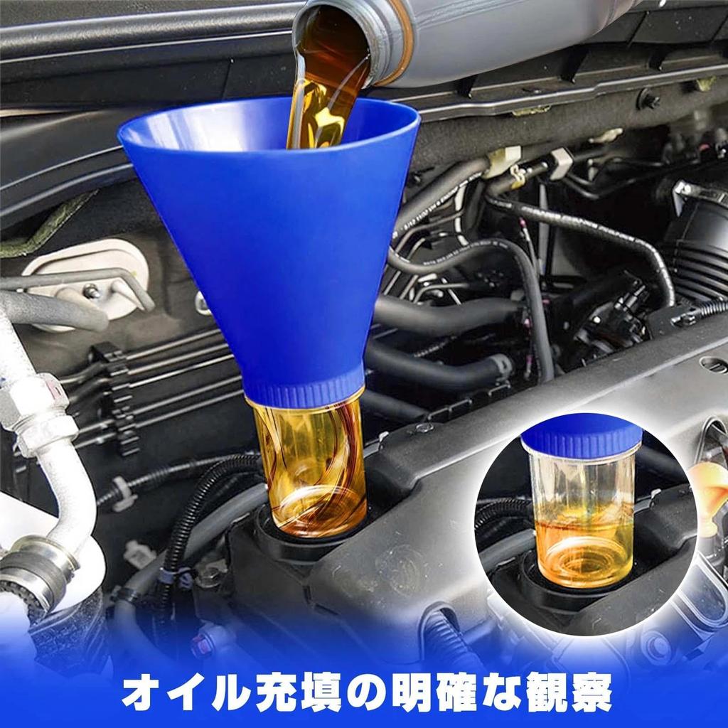 GOLD DEER Locking Funnel Locking Funnel Funnel Funnel