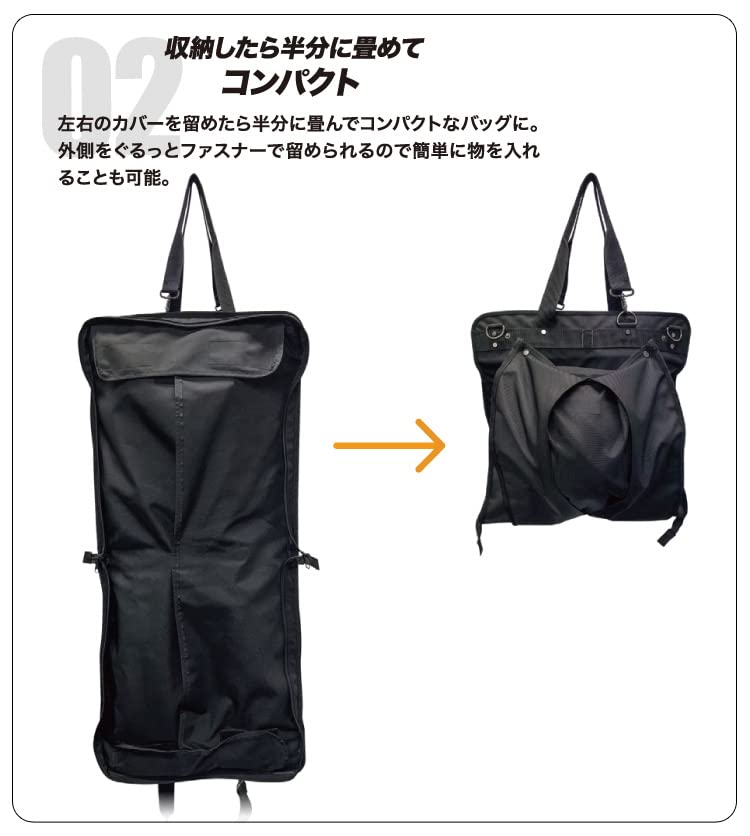 Full Harness Storage Bag Large Capacity Helmet Shoes Site Tote Bag Construction Storage Tool Sanai [Musashino Uniform] FHB-01 <067-fhb-01> (Black)