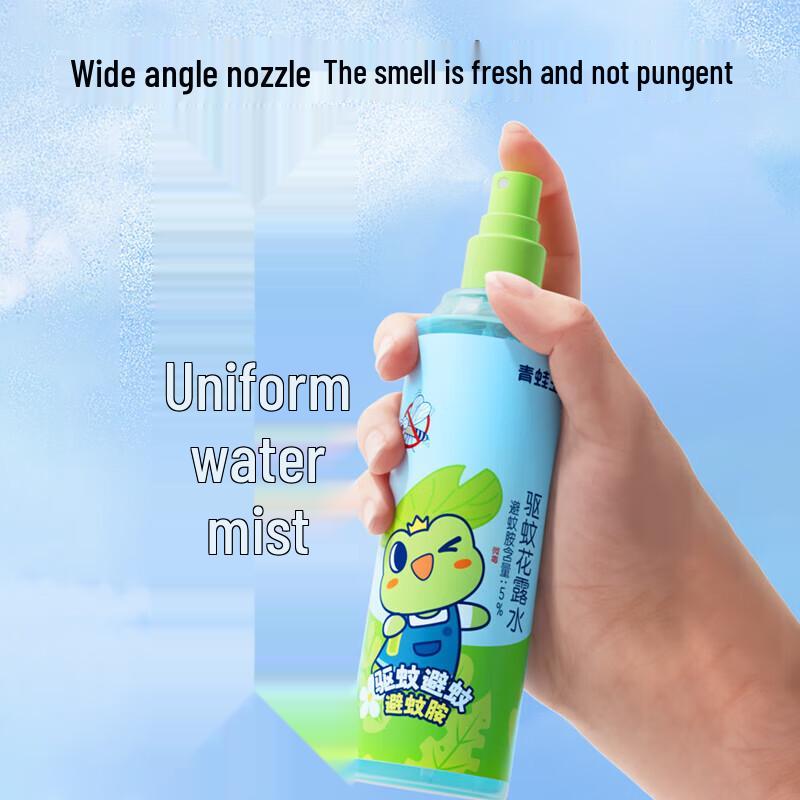 Frog Prince Kids Mosquito Repellent Spray - 2x185ml Pack
