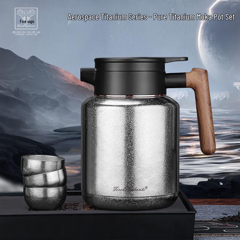 Huoxiang Aerospace Pure Titanium Stewing Teapot Set