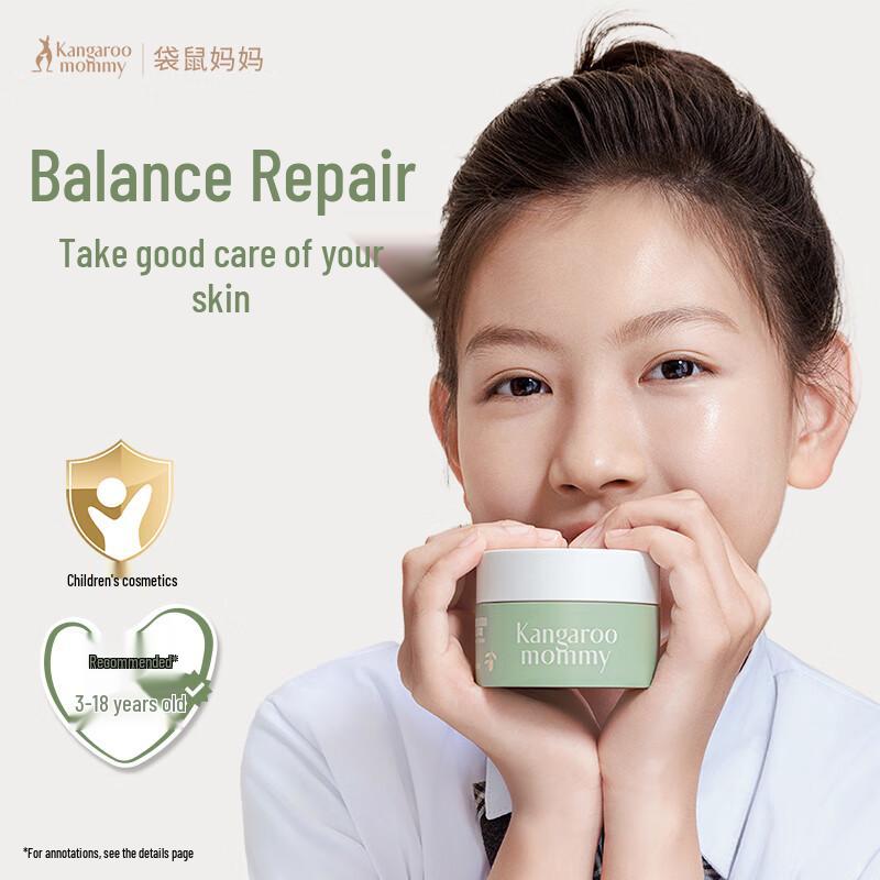Kangaroo Mama Teen & Kids Soothing Moisturizing Face Cream