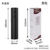 Shangqi Electric Wine Bottle Opener