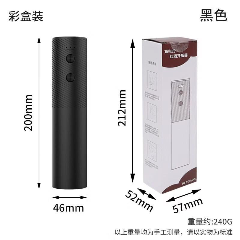 Shangqi Electric Wine Bottle Opener