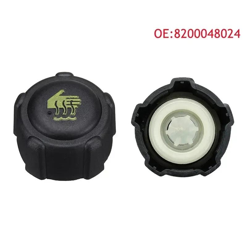 1 Pc Car Radiator Expansion Water Tank Cap Cover 04408066 91166192 8200048024 7700805131 For NISSAN-QASHQAI For MEGANE