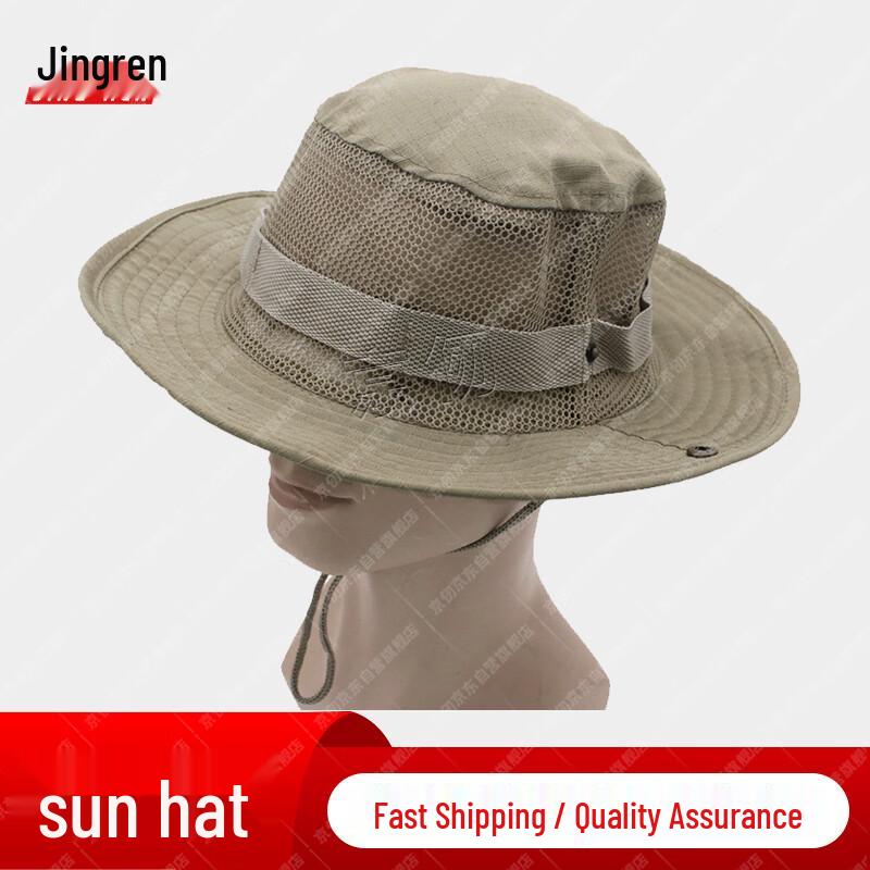 Jing Ren Outdoor Sun Protection Camouflage Boonie Hat
