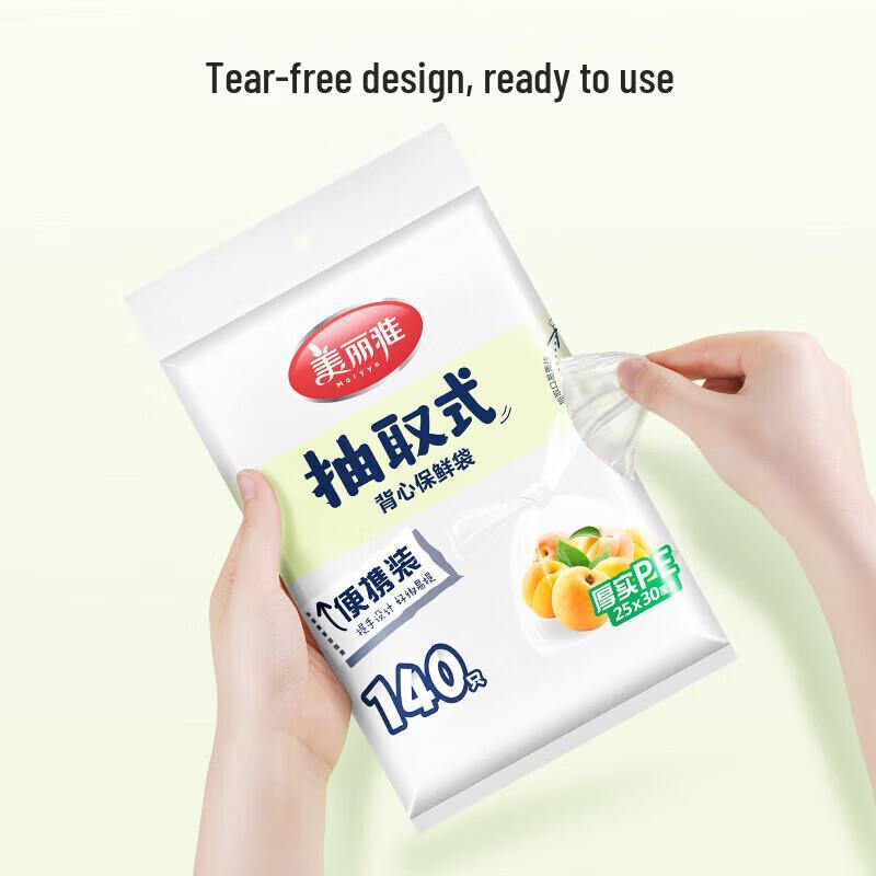 Meiliya Thickened Pull-Out Food Storage Bags