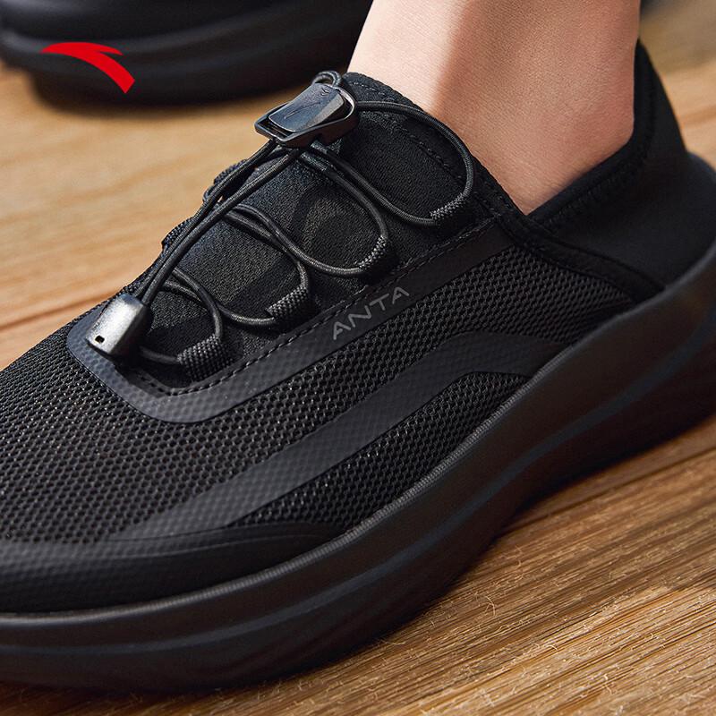 ANTA Cool Breeze Slip-On Women's Running Shoes
