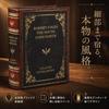 Hyack Fake Book Interior Decor Retro Storage Dummy Book Book-shaped Display (Medium)