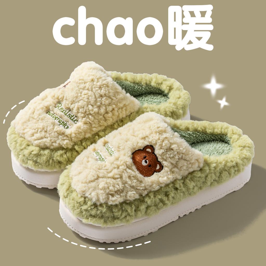Stepping on shit cotton slippers autumn and winter 2025 new indoor home thick-bottomed warm plush slippers