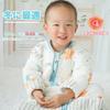 Fluffy and Warm Baby with Detachable Cute and For Newborns To 36 Months [MOMSMENU] Sleeper, Winter, 2.5 Ton, Cotton, Sleeves, Long-Lasting,
