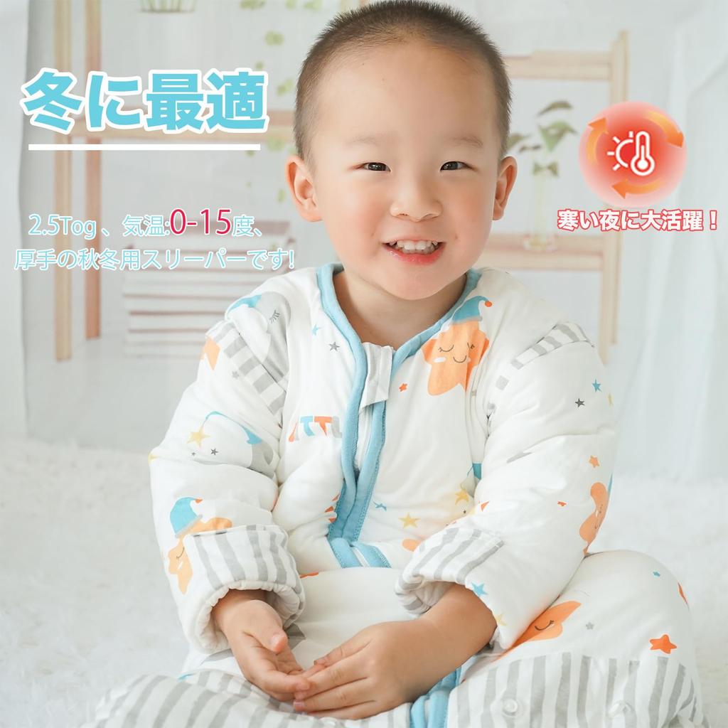 Fluffy and Warm Baby with Detachable Cute and For Newborns To 36 Months [MOMSMENU] Sleeper, Winter, 2.5 Ton, Cotton, Sleeves, Long-Lasting,